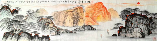 山水系列-旭日东升2