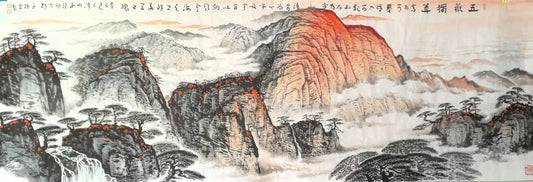 山水系列-五岳独尊