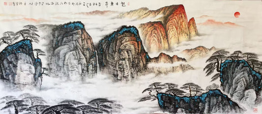 山水系列-旭日东升5