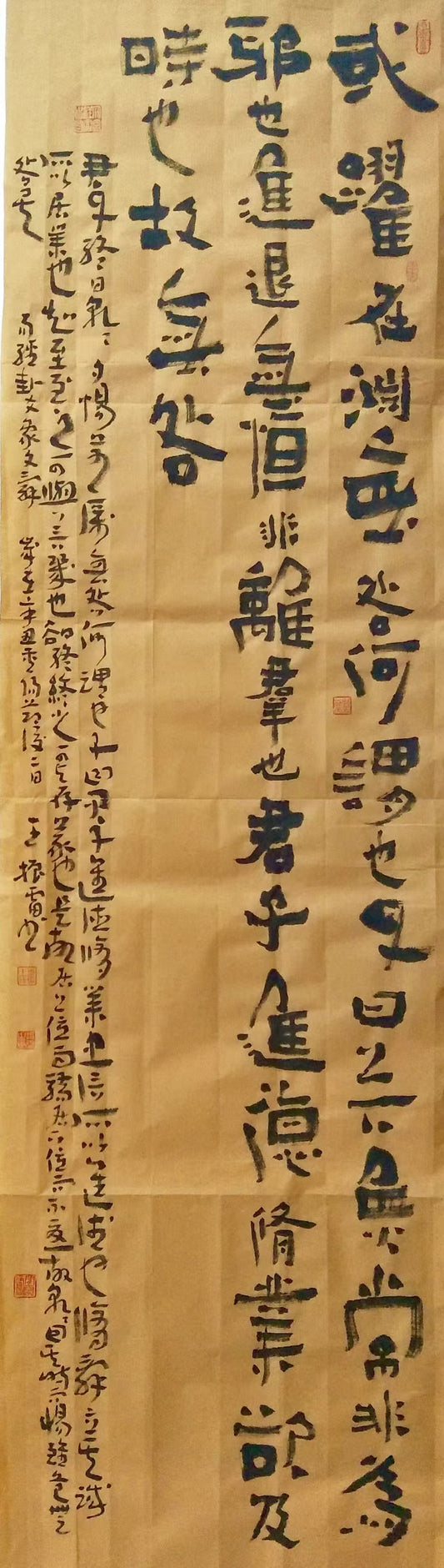 书法系列-易经卦象爻辞