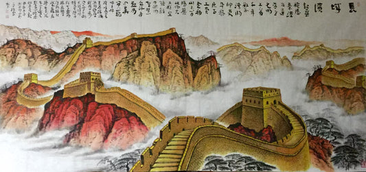 山水系列-长城赞
