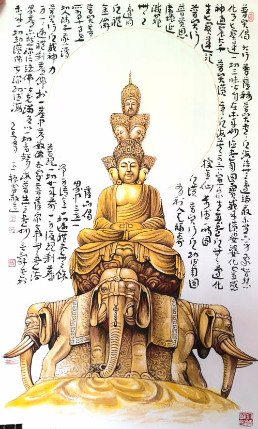 四大名山佛造像-普贤菩萨